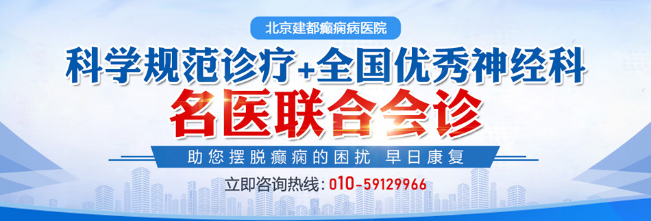 大鸡巴操免费视频手机在线观看北京癫痫病医院排名